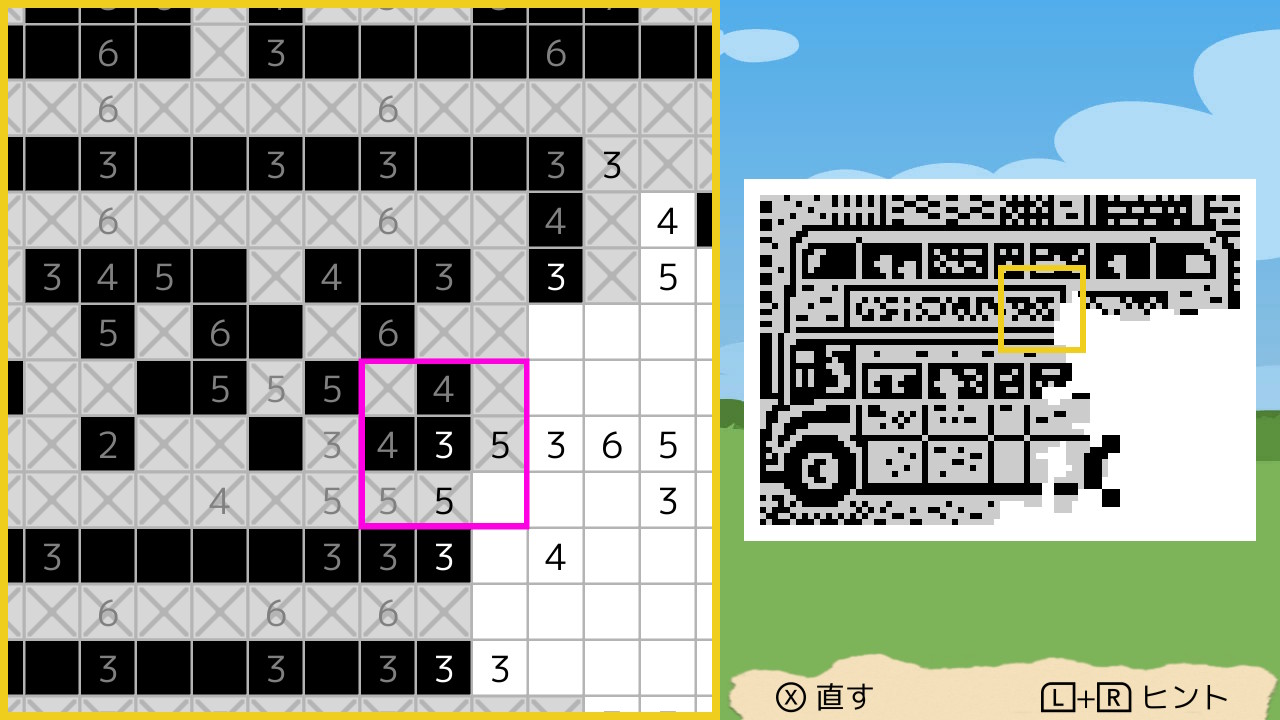 モザイクアート Fill-a-Pix DELUXE