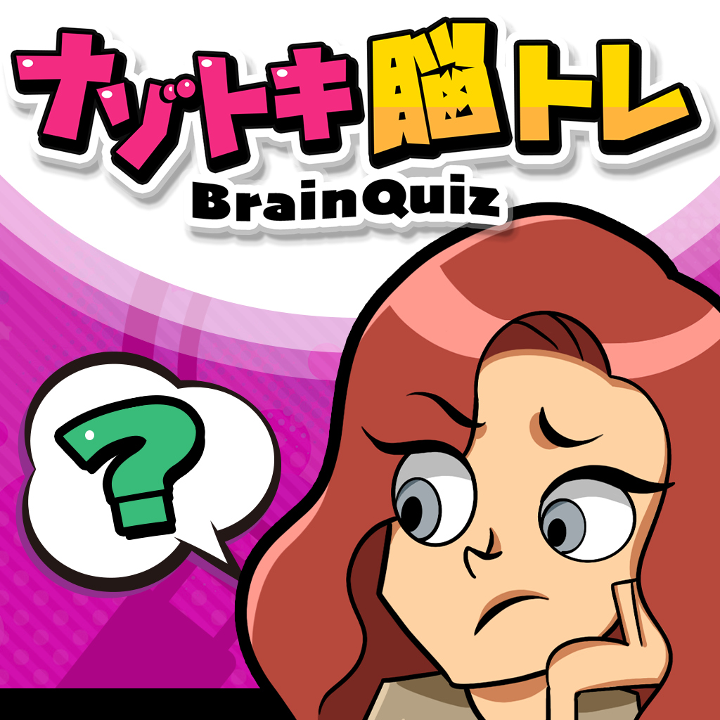 究極の選択!?ヤバめな心理テストー当たる!占い性格診断で深層心理がわかっちゃう!?ー