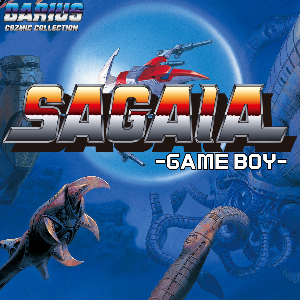 サーガイア（ゲームボーイ版） ‐ダライアス コズミックコレクション‐