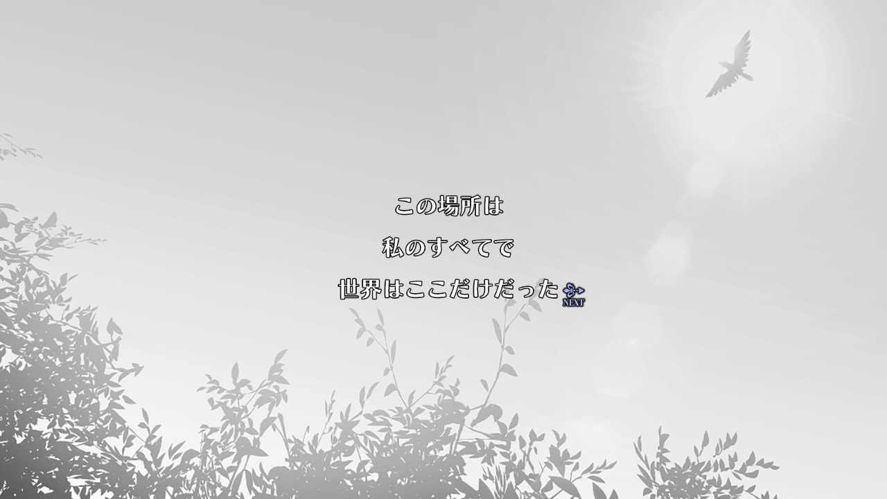 Elysion -feeling of release-