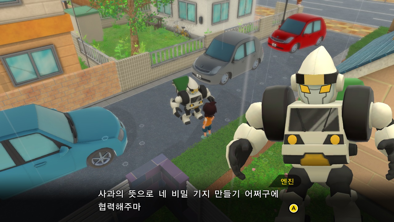 닌자 박스 screenshot