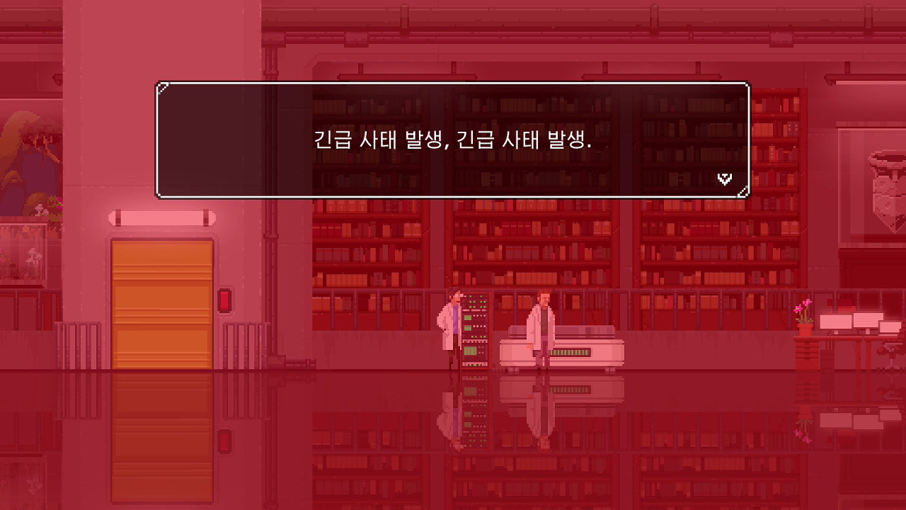 World for Two screenshot