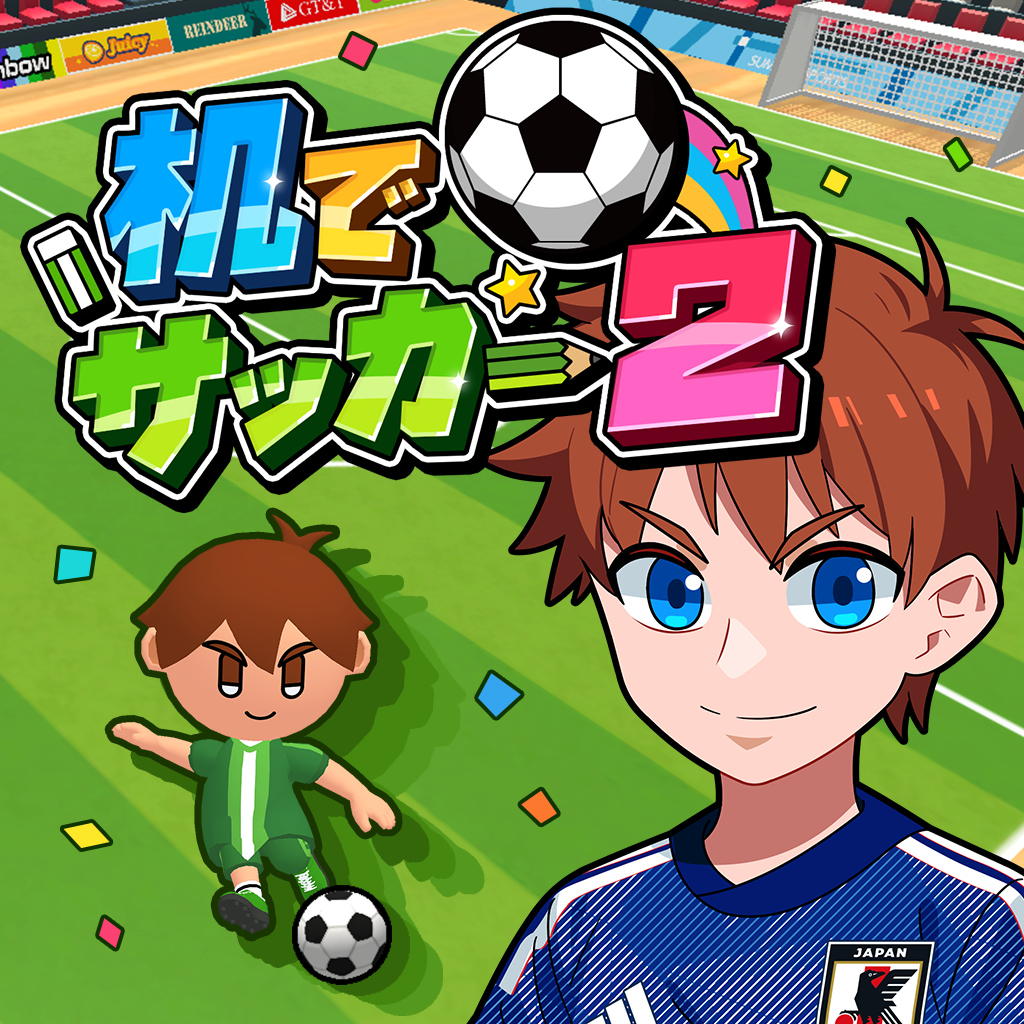 机でサッカー2
