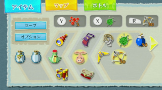 ゼルダの伝説 風のタクト Hd Wii U 任天堂
