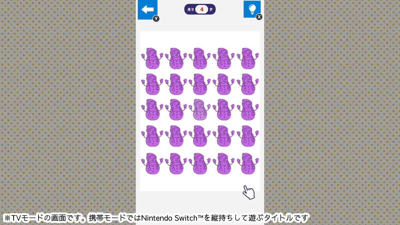 いろちみっけ!ー1か所間違い探しで脳トレ脳活アハ活色彩感覚テストー