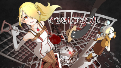 くちなしアンプル