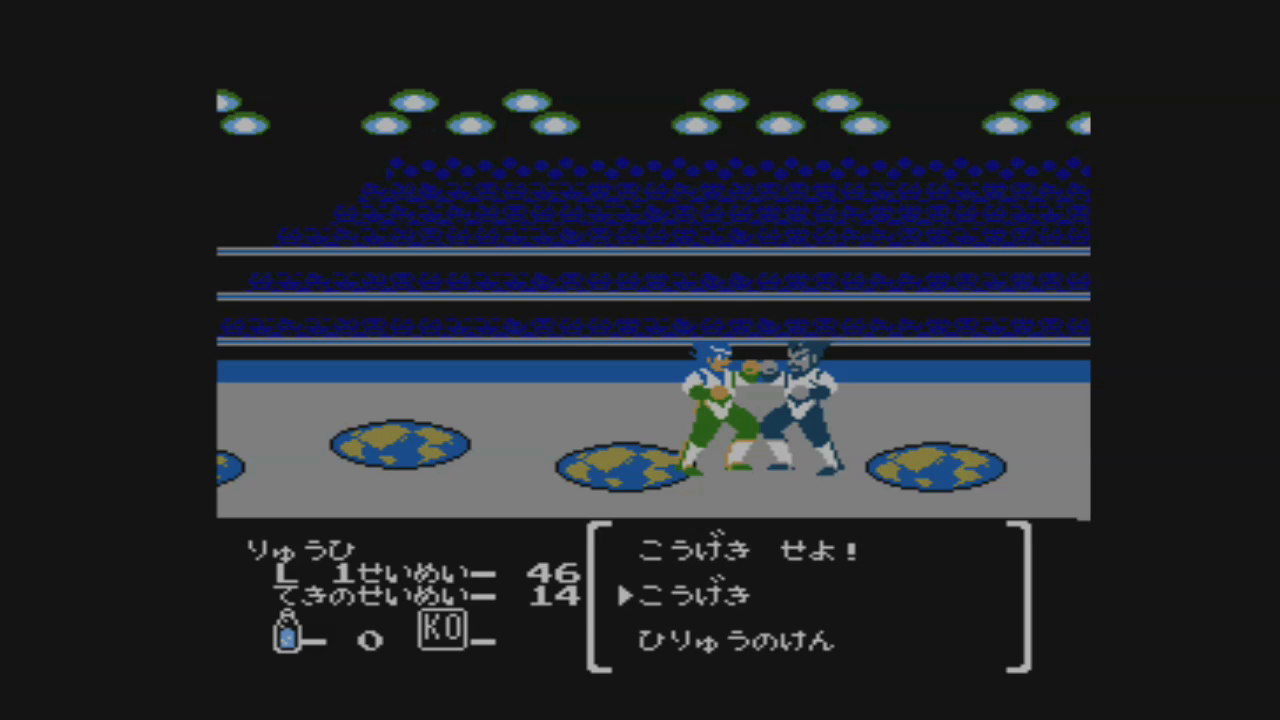 飛龍 