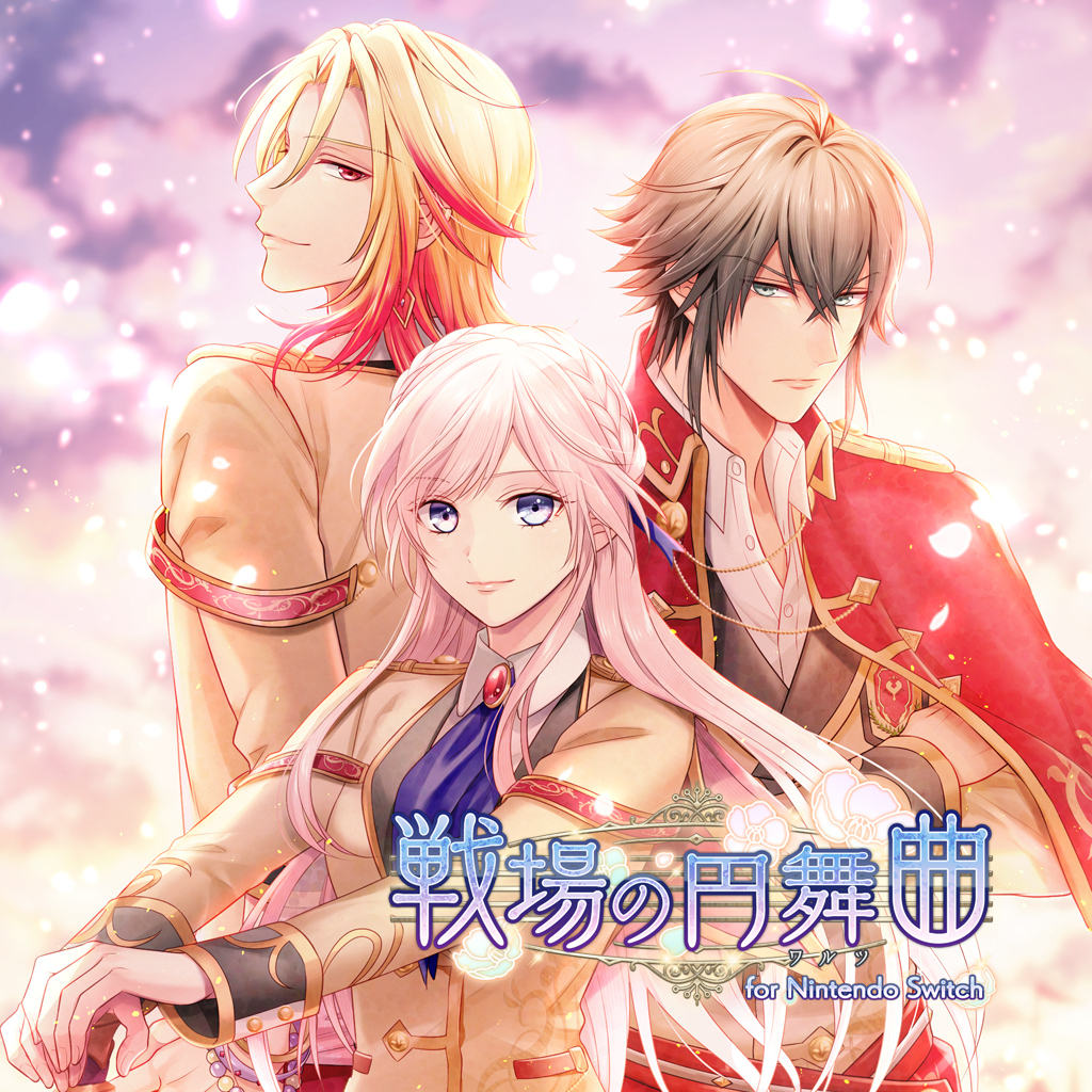 戦場の円舞曲 for Nintendo Switch