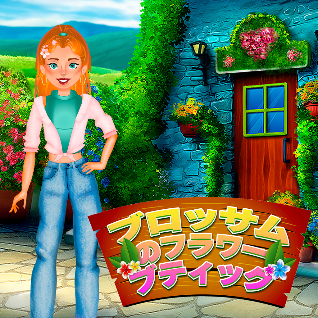 ブロッサムのフラワーブティック