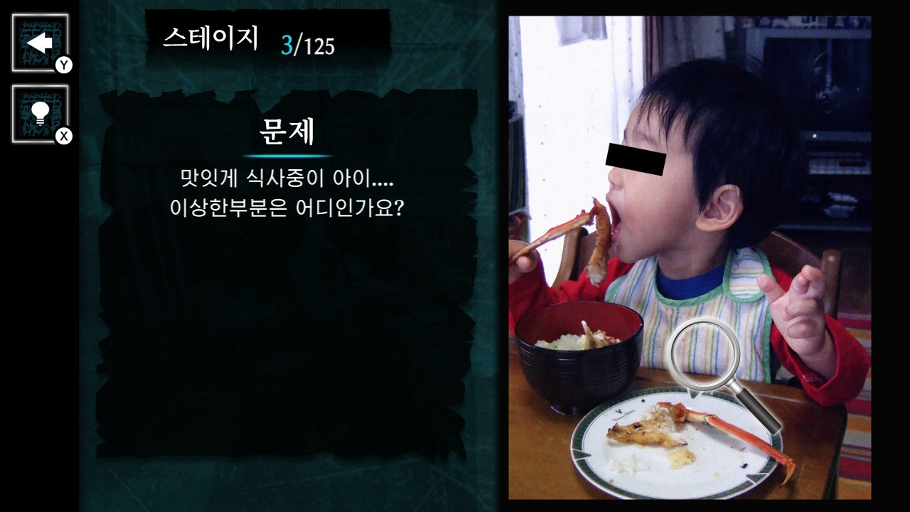 절대 보면 안 되는 사진
