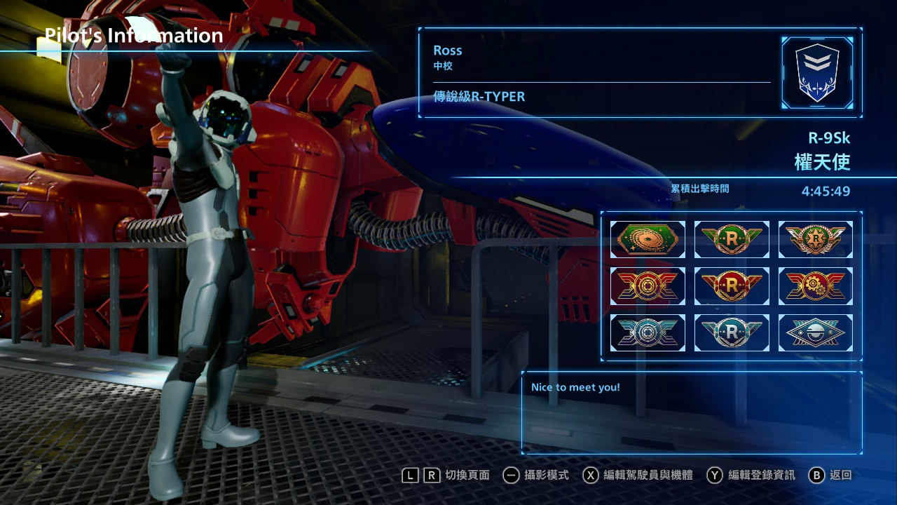 R-Type Final 2
