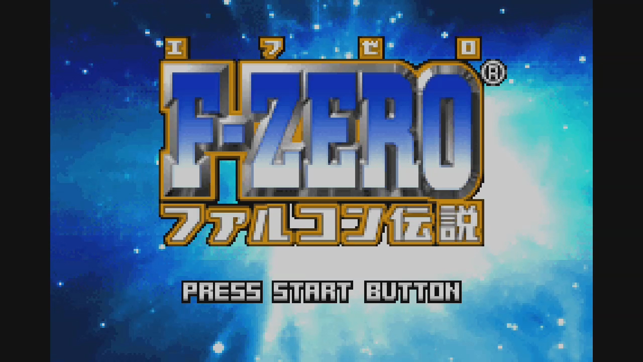 F-ZERO ファルコン伝説 | Wii U | 任天堂