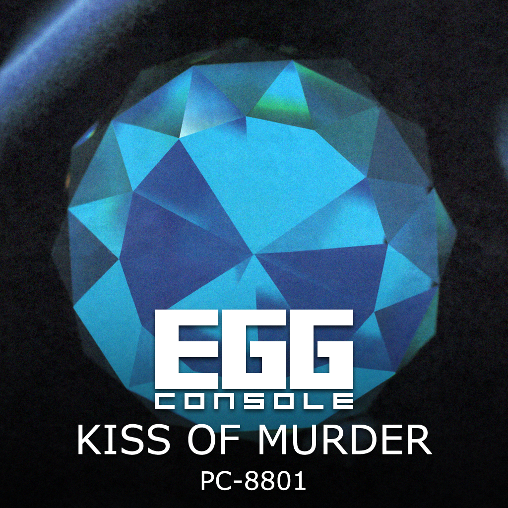 EGGCONSOLE KISS OF MURDER PC-8801