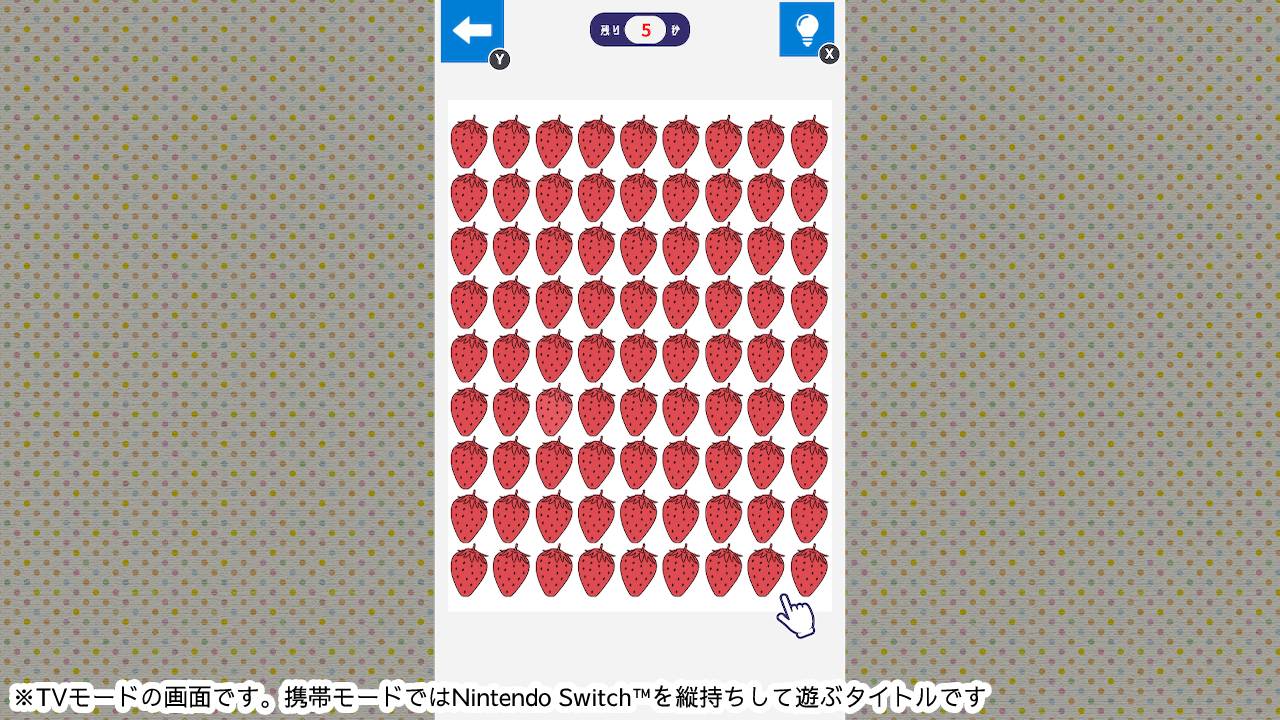いろちみっけ!ー1か所間違い探しで脳トレ脳活アハ活色彩感覚テストー
