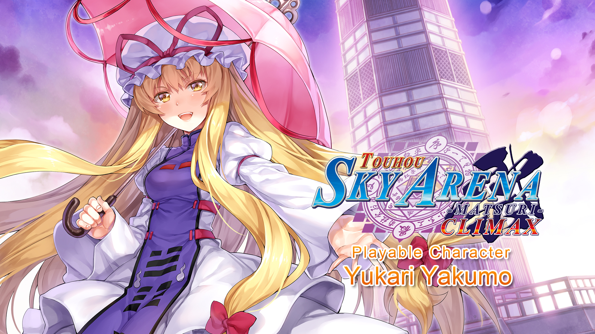 Touhou Sky Arena Playable Character Yukari Yakumo Nintendo Switch Nintendo