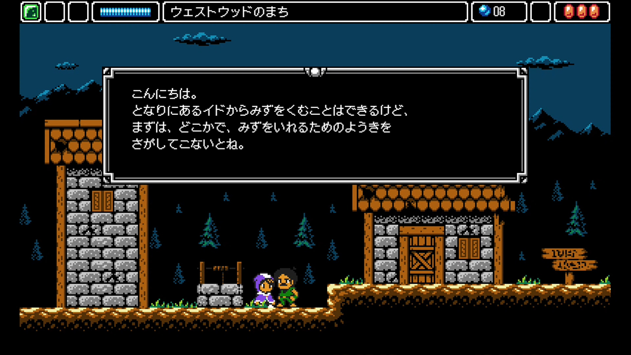 アルワの覚醒