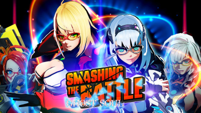 スマッシング・ザ・バトル　ゴーストソウル