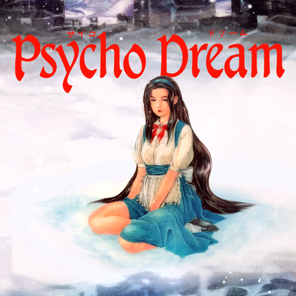 Psycho Dream (サイコ ドリーム)