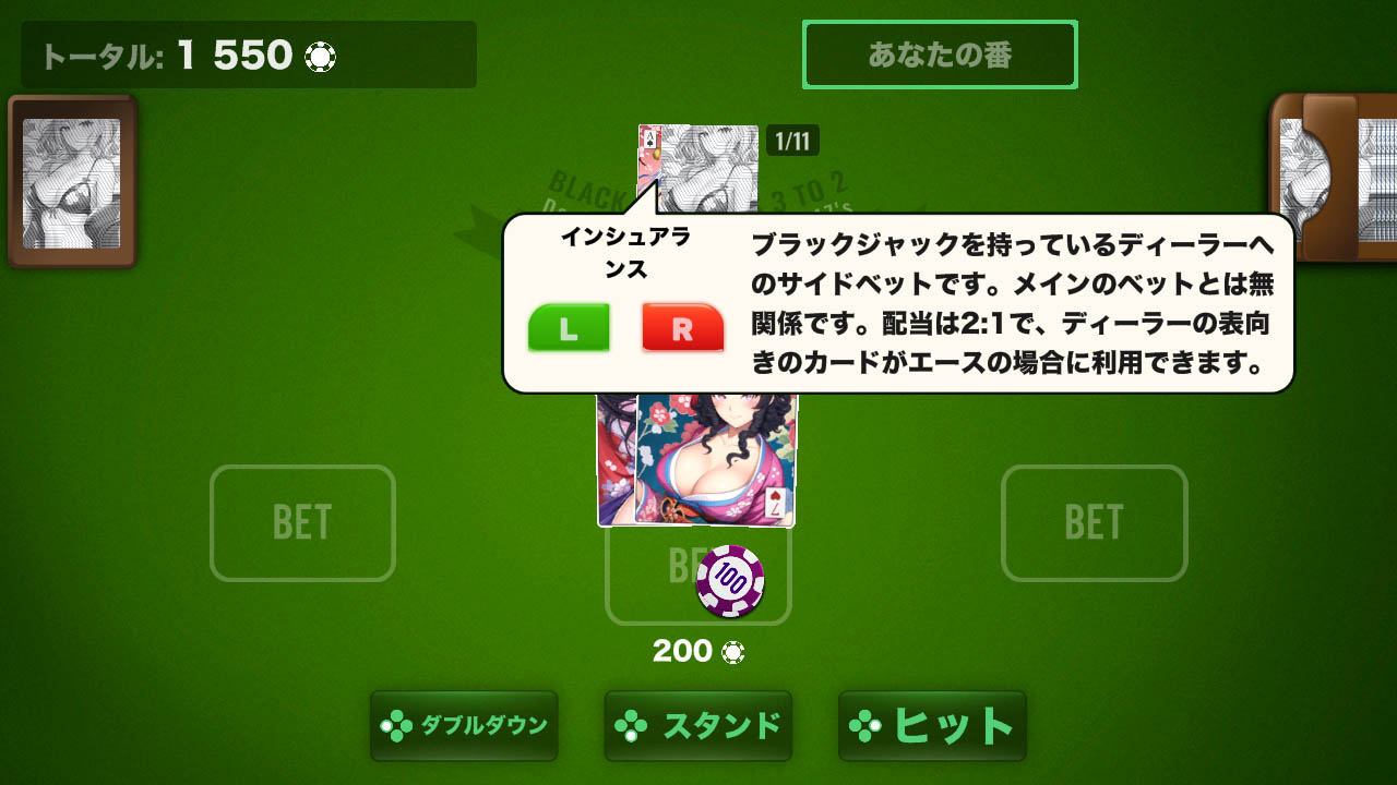 Blackjack Waifu Tour