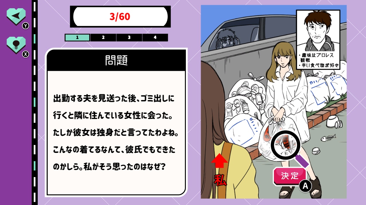 イケない彼女のヤりすぎな浮気 ーカラダが求めるアブないオトナのギリギリな恋愛ゲームー