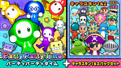 PartyPartyTime（パーティパーティタイム）+ キャラスキン1&2パックセット
