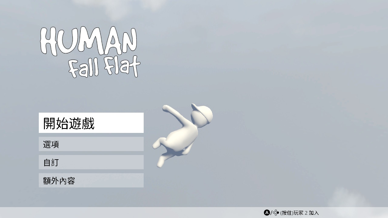 Human: Fall Flat