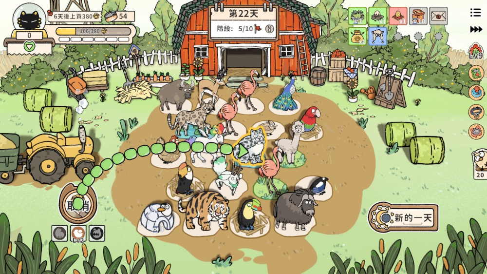 图片[2]-安卓手机运行《猫神牧场》中文switch模拟器！(游戏)-仄言资源社