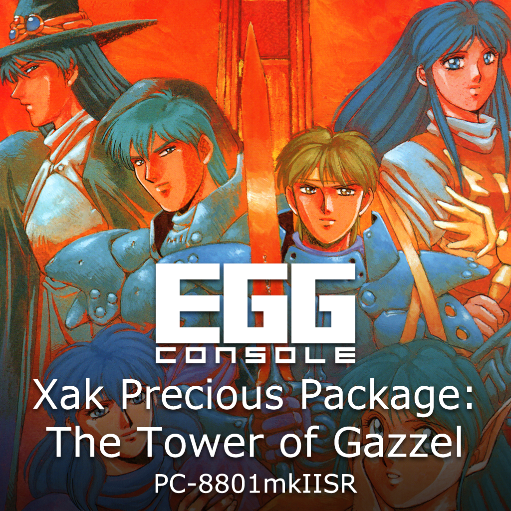 EGGCONSOLE Xak Precious Package: The Tower of Gazzel PC-8801mkIISR