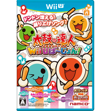 太鼓の達人 Wii Uば～じょん! | Wii U | 任天堂