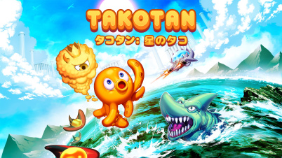タコタン：星のタコ