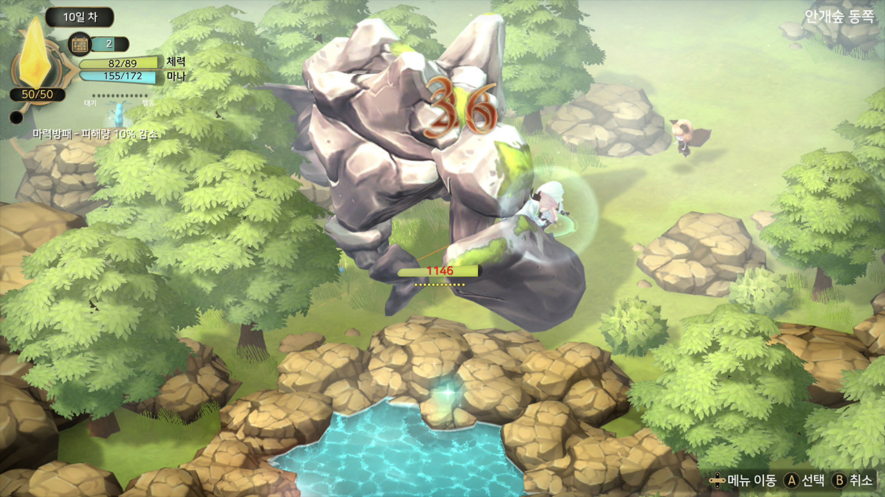 마녀의 샘3 Re:Fine <인형마녀 아이루디의 이야기> screenshot