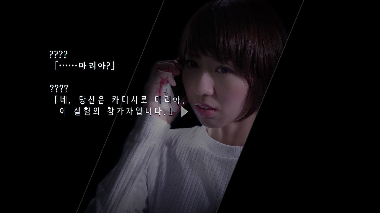클로즈드 나이트메어