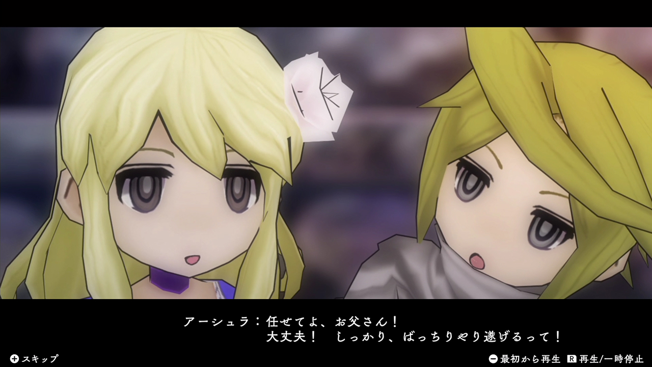アライアンス・アライブ HDリマスター