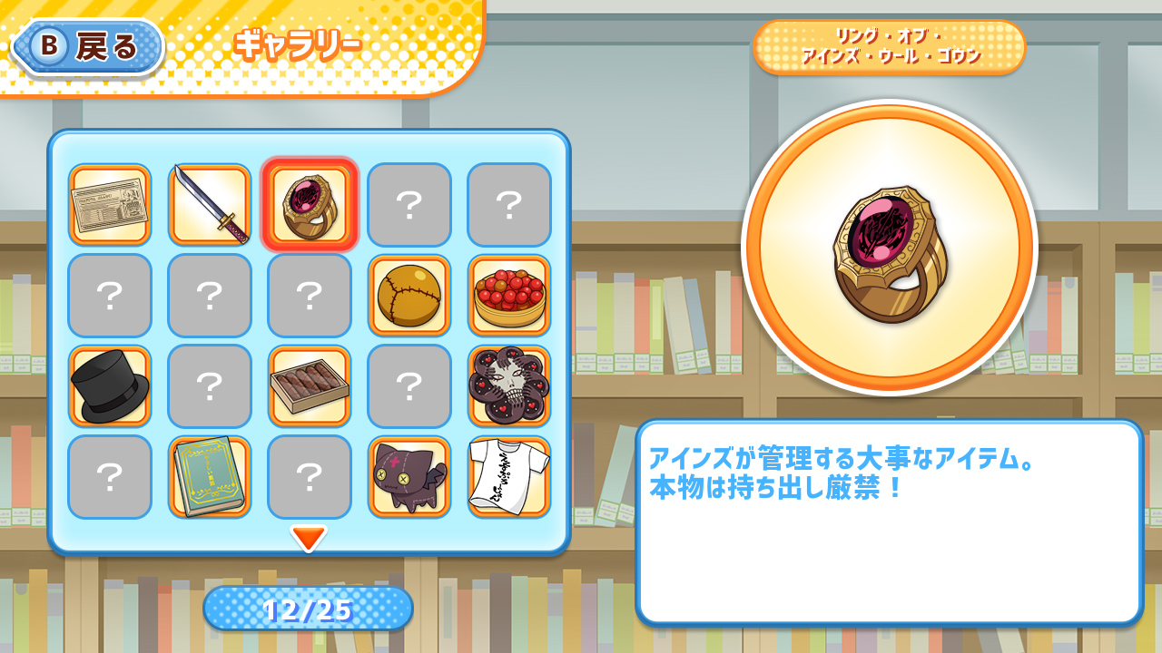 ツクールシリーズ　異世界かるてっと　冒険！あくしょんげーむ