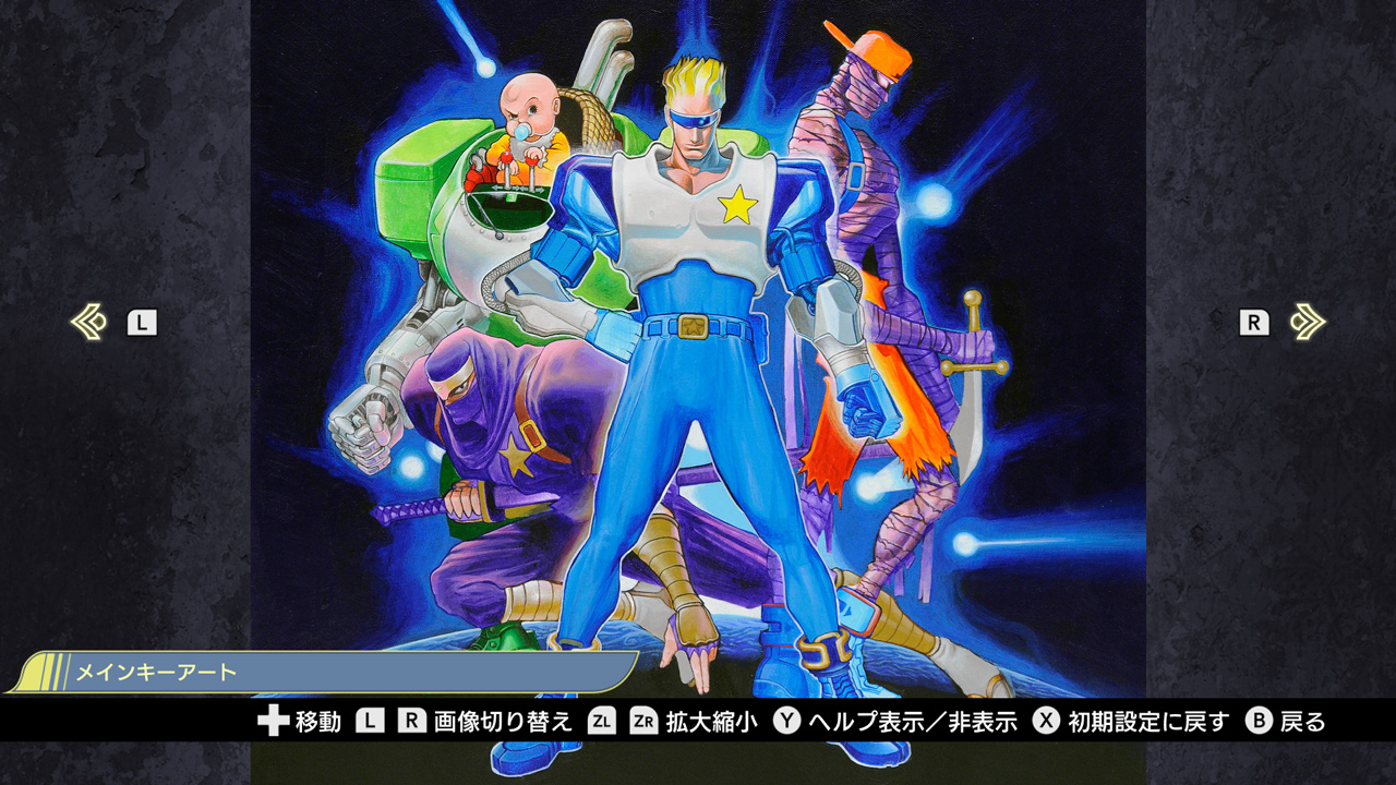 カプコン ベルトアクション コレクション