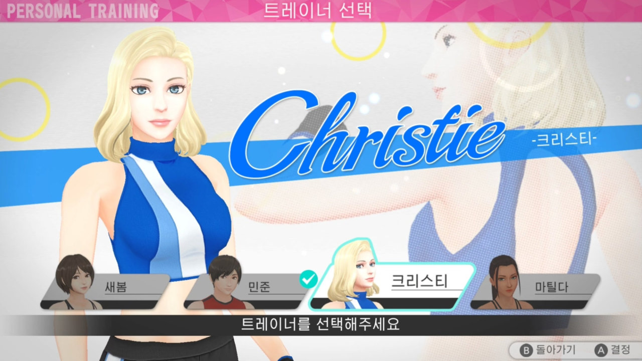 리듬 피트니스 HOME FiT screenshot