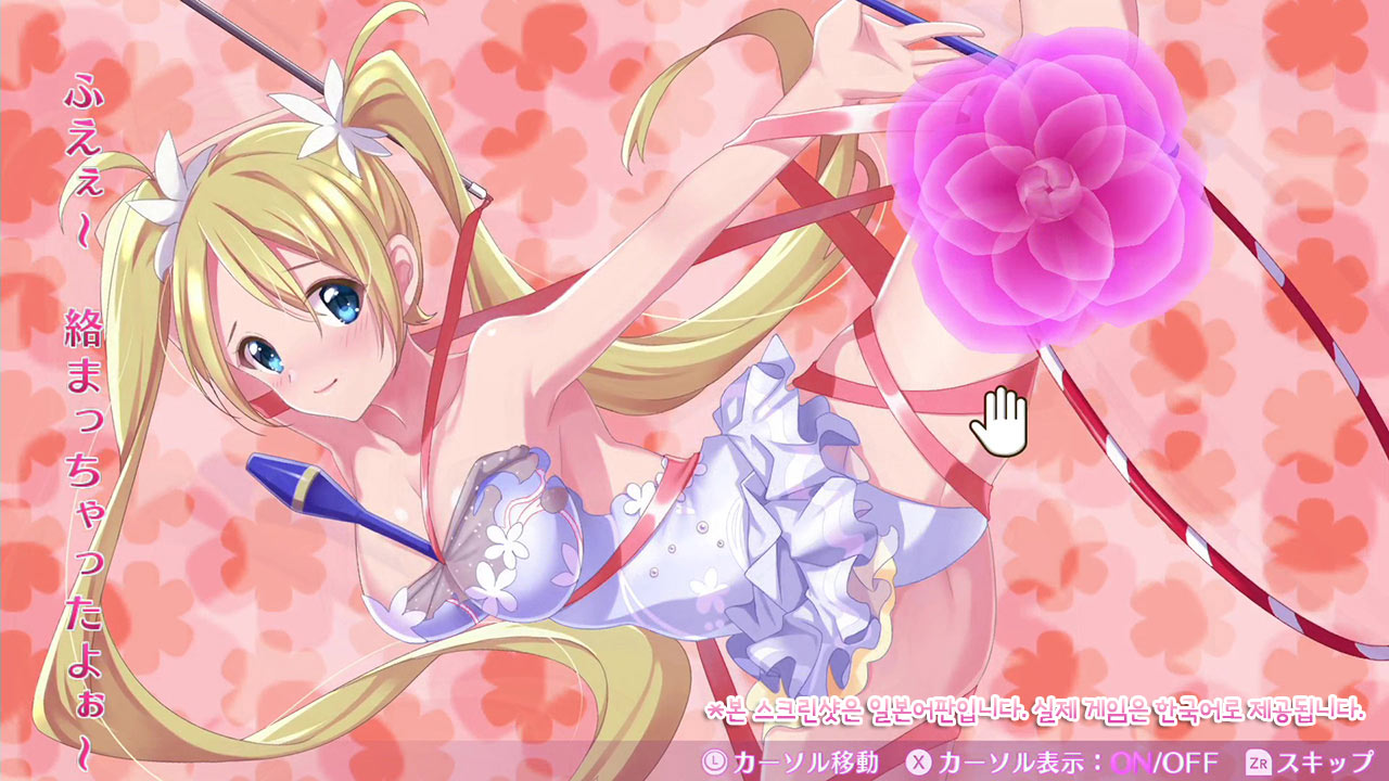 오메가 라비린스 라이프 screenshot