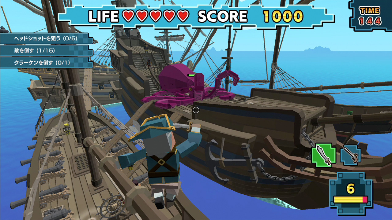 Voxel Pirates（ボクセルパイレーツ）