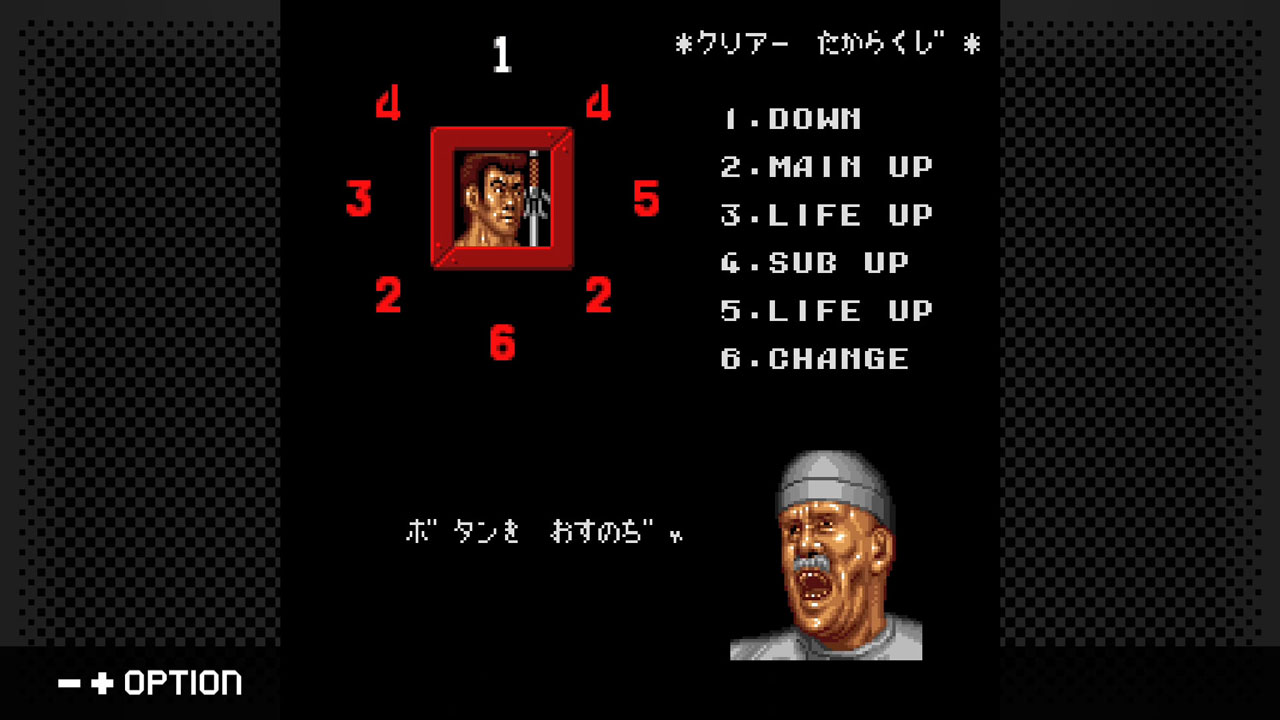 G-MODEアーカイブス51 トリオ・ザ・パンチ