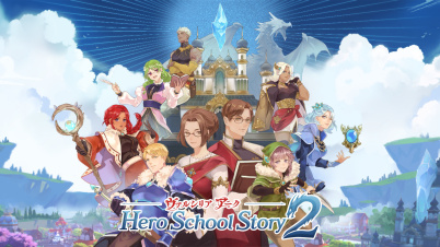 ヴァルシリア アーク　ヒーロースクールストーリー２