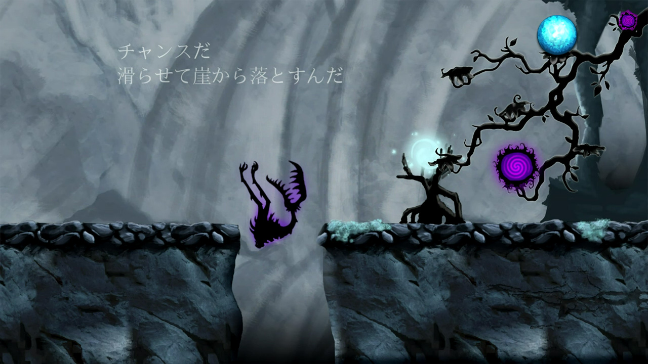 Nihilumbra ニヒラブラ
