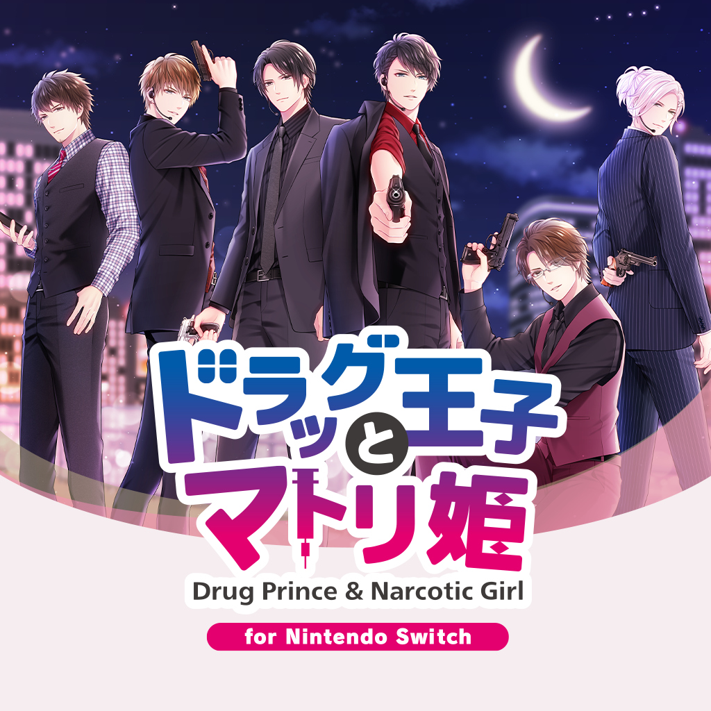 ドラッグ王子とマトリ姫 for Nintendo Switch