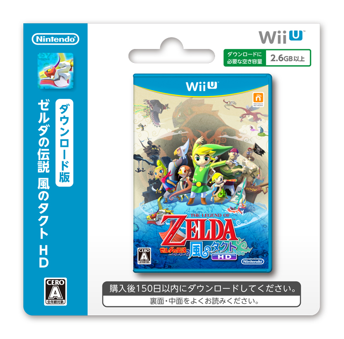 販売売上 Wii U+PROコントローラー+ゼルダの伝説風のタクト 家庭用ゲーム本体