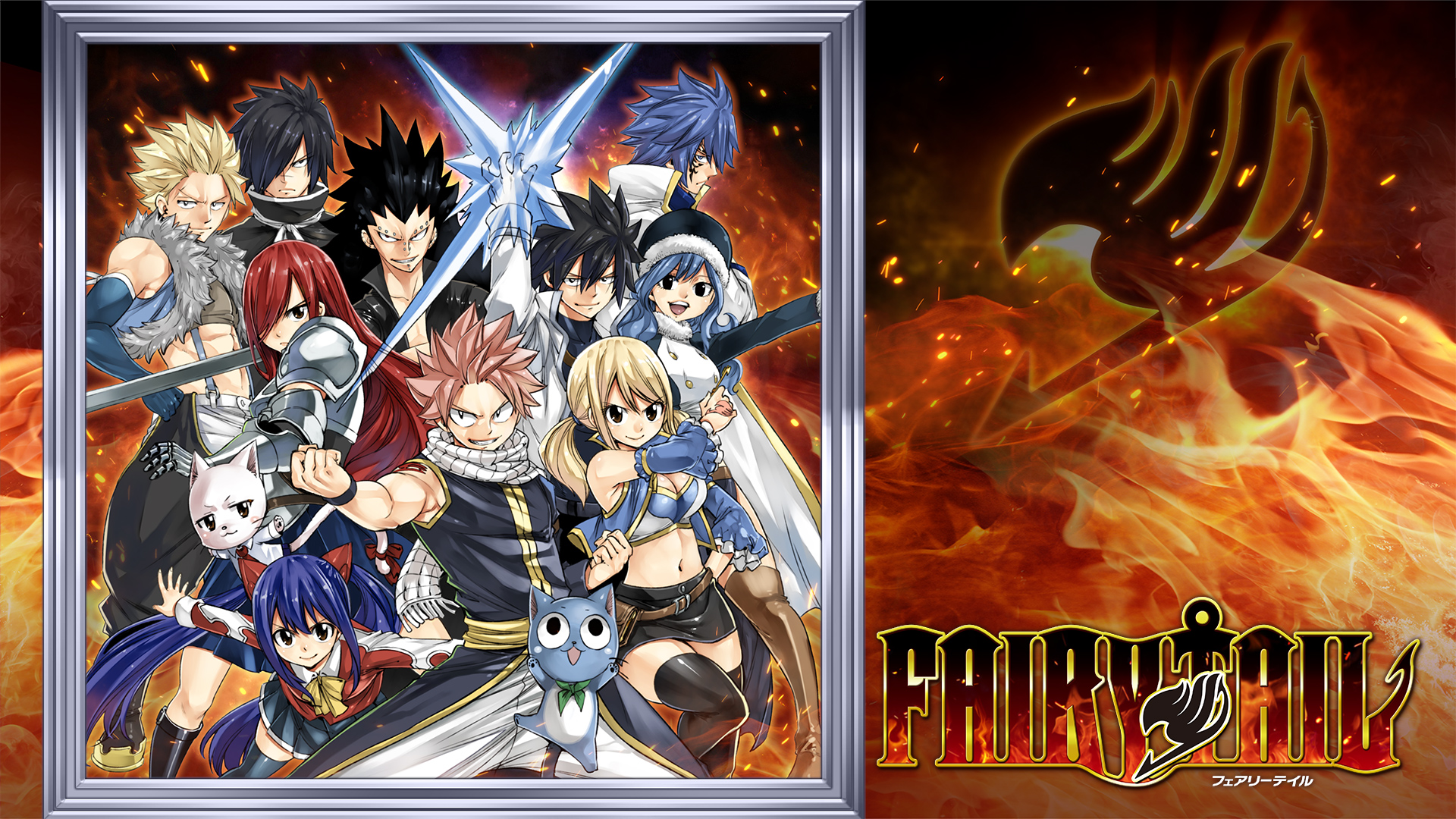 追加コンテンツ一覧 Fairy Tail Nintendo Switchソフト 任天堂