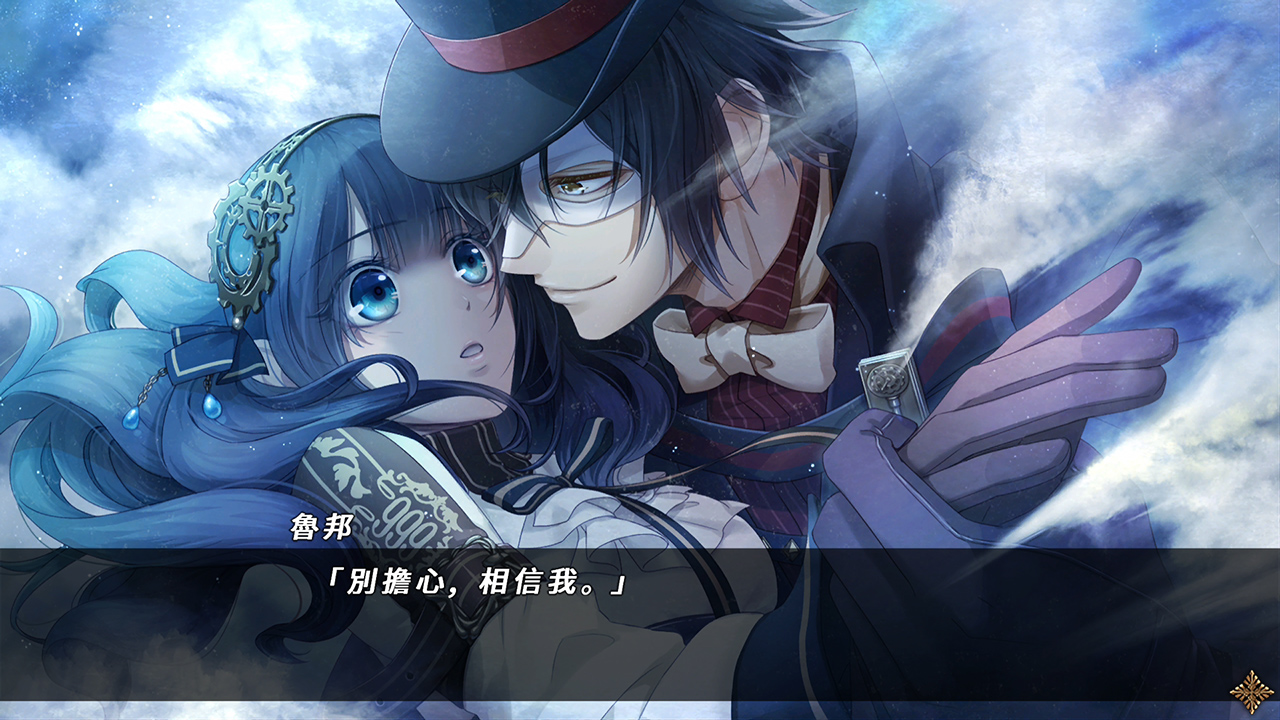 Code︰Realize ～創世的公主～