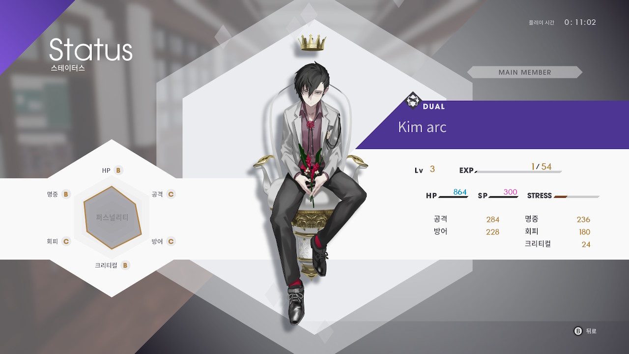 칼리굴라 오버도즈 screenshot