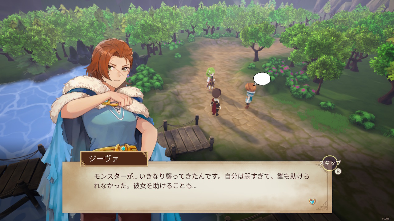 ヴァルシリア アーク　ヒーロースクールストーリー２
