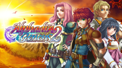 アルファディア ジェネシス２