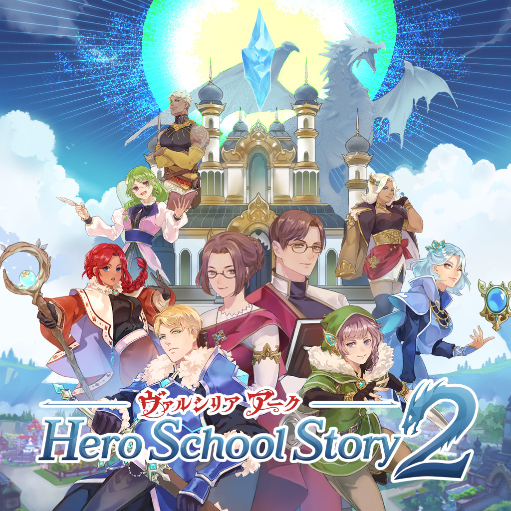ヴァルシリア アーク　ヒーロースクールストーリー２