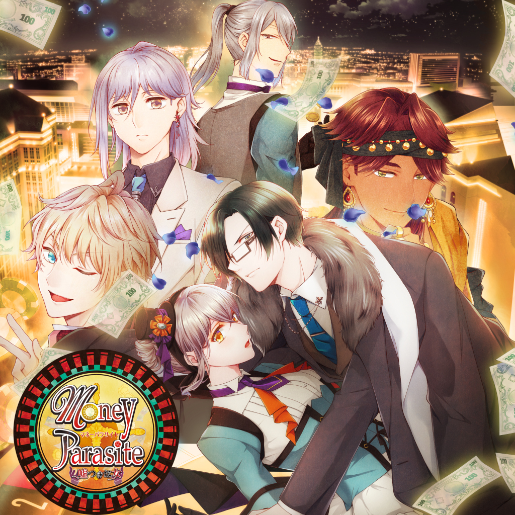 Money Parasite ～嘘つきな女～